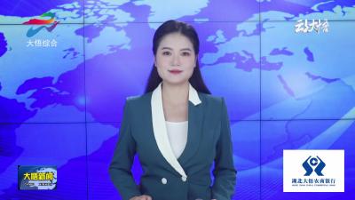 【争创示范县 打造动力源•落实在一线】大悟：30万亩秋粮播种正当时 农机助力绘“丰”景
