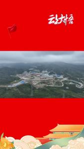 【建设副中心 打造增长极·国庆我在岗】湖北大悟抽水蓄能电站：600余名工人坚守岗位 多线同步建设“再提速”