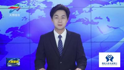 县委书记余海群会见茶产业客商 培育壮大抹茶产业 推动抹茶产业高质量发展