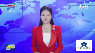 【争创示范县 打造动力源•打赢五个战役进行时】湖北钜鼎轨道交通装备：技术领先国内同行 广纳人才量产提质