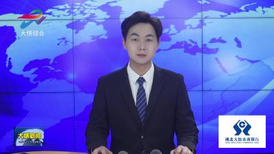 【争创示范县 打造动力源 打赢五个战役进行时】湖北皓润新材料科技有限公司：加快科技创新 驱动绿色发展