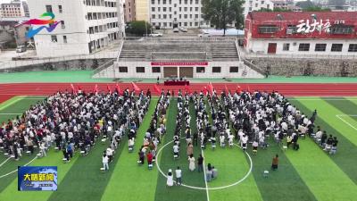 新城镇发放首届奖教助学金
