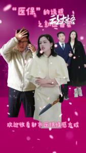 大悟版“医保”的诱惑之就医备案记