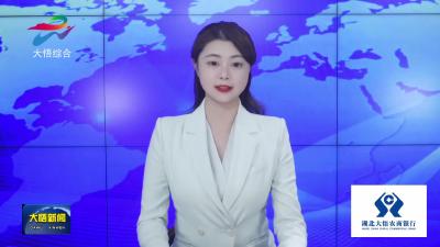 【学习贯彻党的二十届四中全会精神】县领导调研督办重点工业项目工作