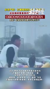 你最讨厌的婚闹是什么？#结婚#婚闹