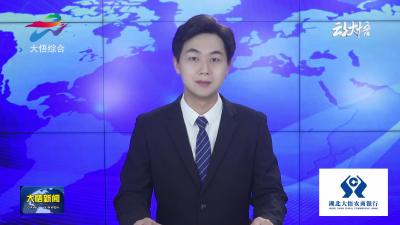 【争创示范县 打造动力源】芳畈镇：红皮萝卜喜获丰收 特色产业助农增收