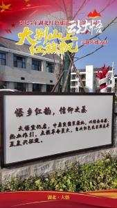 一件文物，一段烽火记忆，一场跨越时空的青春对话即将开启！