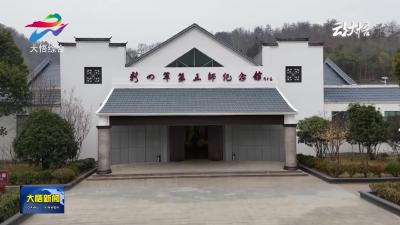 【争创示范县 打造动力源】白果树湾村：农文旅融合发展 激活乡村振兴新引擎