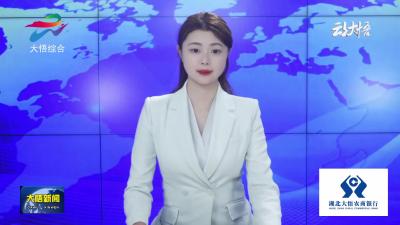 全市移风易俗文艺展演走进大悟 文明新风润泽乡村