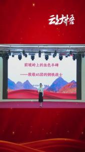 首届“大别山红娃”故事会选手风采丨成人组九号