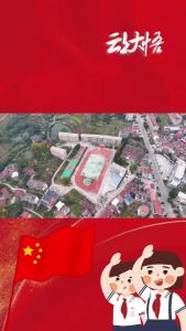 少年强则国强！2025年孝感市新时代好少年——夏店镇学生杜纪祥