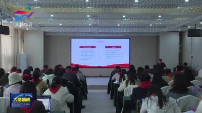  2025年孝感市少先队辅导员培训班暨职业素养展示活动在大悟举行