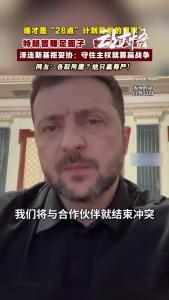 谁才是“28点”计划背后的赢家？