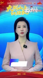 湖北省英山县：预祝2025年湖北红色旅游季暨第三届“大别山上红旗飘”主题传播活动圆满成功！