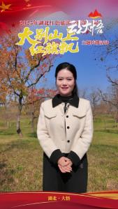 金秋好时节，大悟赏红叶。这个秋天，与大悟的漫山红叶来一场诗意邂逅。