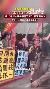 反战声浪席卷日本！一天两场集会抗议高市早苗！