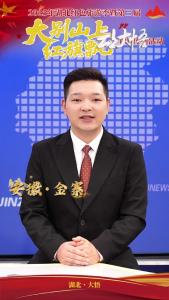 安徽省金寨县：预祝2025年湖北红色旅游季暨第三届“大别山上红旗飘”主题传播活动圆满成功！