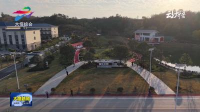  大悟：镇企共建添新景 城东公园成居民休闲新选择