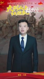 湖北省红安县：预祝2025年湖北红色旅游季暨第三届“大别山上红旗飘”主题传播活动圆满成功！