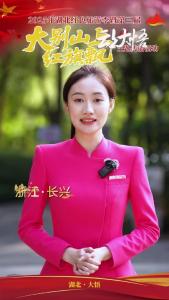浙江长兴县：预祝2025年湖北红色旅游季暨第三届“大别山上红旗飘”主题传播活动圆满成功！