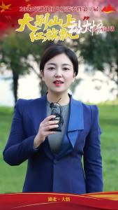 安徽省太和县：预祝2025年湖北红色旅游季暨第三届“大别山上红旗飘”主题传播活动圆满成功！