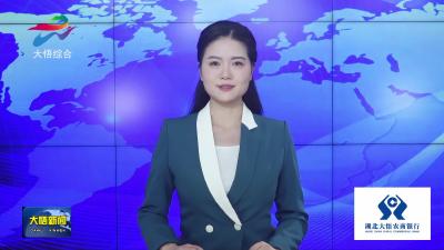 【争创示范县 打造动力源】东城大道建设项目：铆足干劲抢工期 争分夺秒“加速跑”