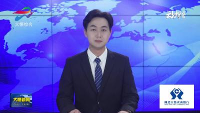 【争创示范县 打造动力源 •落实在一线】“黄茶书记”梁云英（二）：联村拓业聚人才 茶旅融合绘就乡村振兴新图景