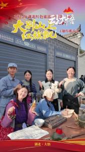 当1946年的中原烽火穿越时空，在宣化店镇的历史建筑群中重燃——国家级爱国主义教育基地将迎来一场历史实景与沉浸体验的有机贯通。