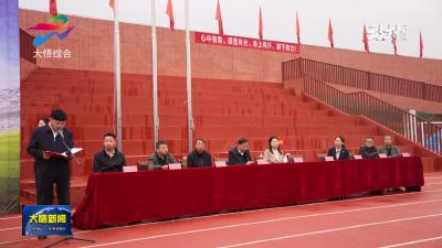 大悟县第一届校园足球联赛圆满闭幕