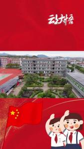 少年强则国强！2025年孝感市新时代好少年——三里城镇中心初级中学陈欣宜