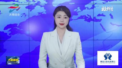 【争创示范县 打造动力源】大悟：18.5万亩油茶喜丰收 “金果”铺就致富路