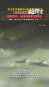 美军试射洲际导弹