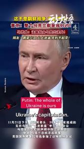 你们猜是派兵还是想分蛋糕？