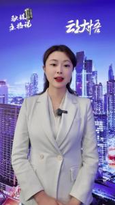 【主播说安全㉘】杜绝森林火灾，保护绿色家园！