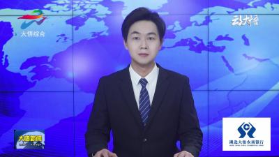 县委常委会(扩大)会议召开 传达学习省委十二届十一次全会和市委常委会（扩大）会议精神