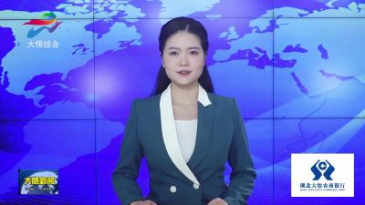 县委常委会(扩大)会议召开 传达学习省委十二届十一次全会和市委常委会（扩大）会议精神