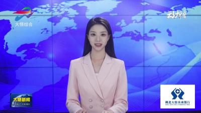 【争创示范县 打造动力源】白果树湾村：农文旅融合发展 激活乡村振兴新引擎