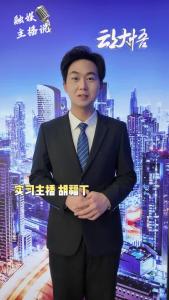 【主播说安全㊵】火源不进山，森林才平安。