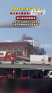 特朗普刚官宣泰柬 “全面停火”，转头柬方曝泰军投 7 枚炸弹，停火协议秒变笑话！