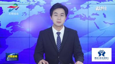 全县“十五五”规划编制建议座谈会召开