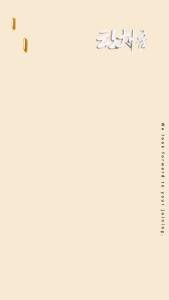 下一站孝感北跨年音乐会，邀您共同迈进欢乐2026！