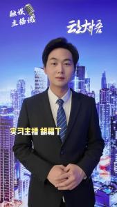 【主播说安全】防火警钟必须长鸣于心