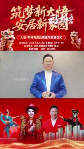 金波与大悟的双向奔赴，你怎能缺席！