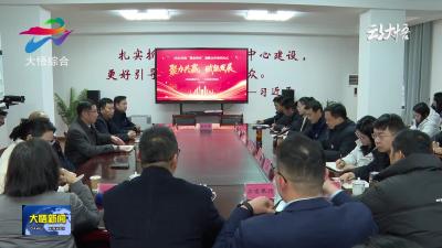 大悟县“媒企银农”战略合作签约仪式举行