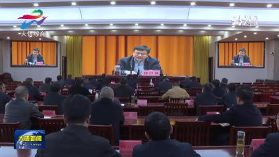 大悟组织收听收看全市冬春季大气污染防治攻坚推进视频会