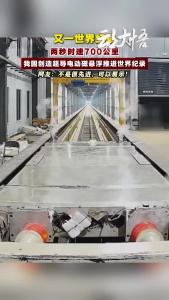 不是很先进，可以展示一下!