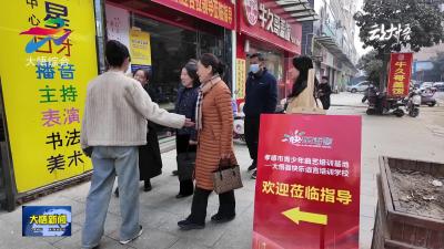 省曲艺家协会到大悟开展考察交流