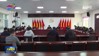 县领导调研宣化店红色小镇建设工作