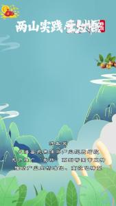 【“两山”实践看大悟】小油茶撬动大产业 生态富民走出新路径