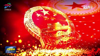 凝心聚力谋发展 共赴盛会谱华章 政协委员今日向大会报到